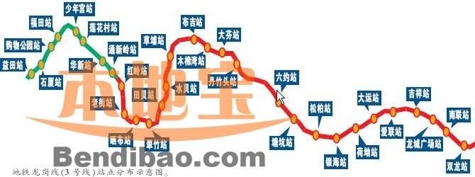 深圳地铁 3号线线路图