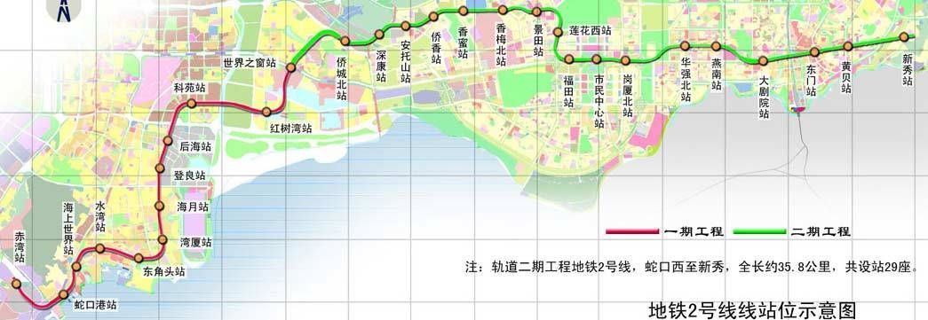 深圳地铁 2号线线路图