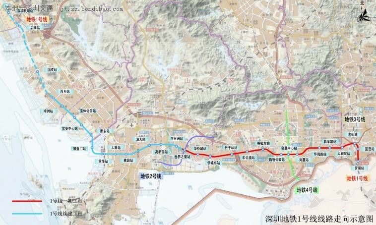 深圳地铁 1号线线路图