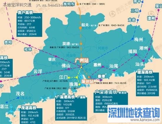 厦深铁路9月试运营 时程3小时二等票价拟160元