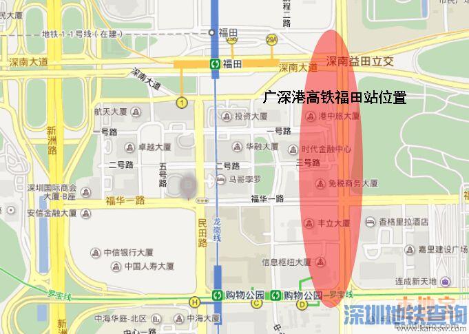 深圳福田高铁站12月29日开始售票 12月30日通车