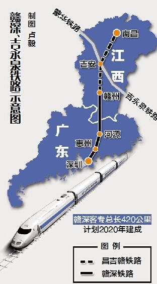 赣深高铁详情介绍 2015年内将开工