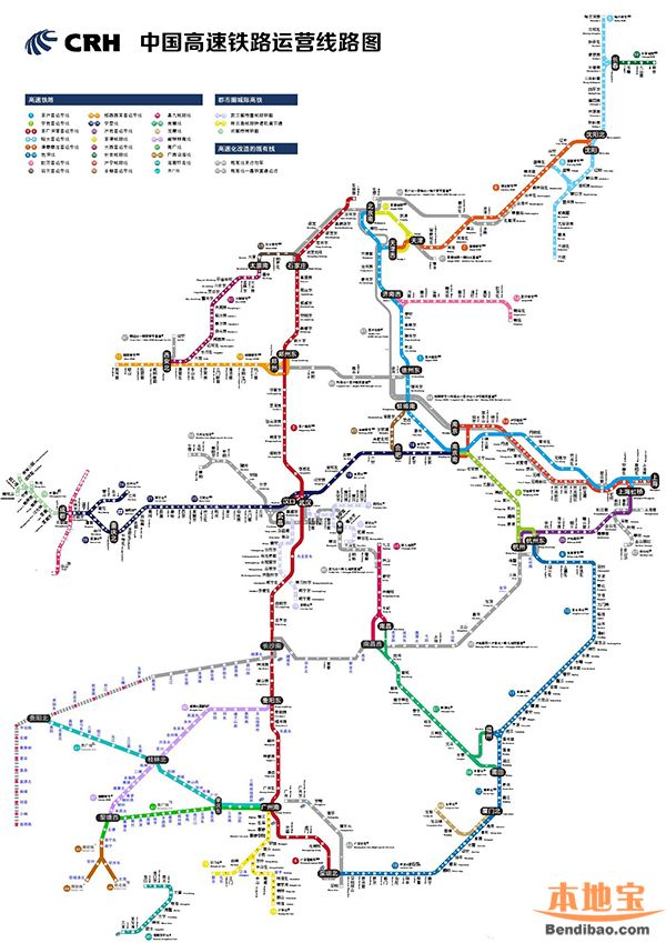 中国高速铁路运营线路图 32色全国高铁线路图走红