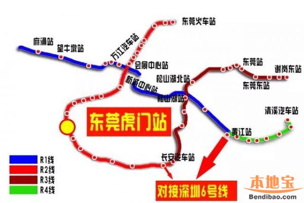 深圳地铁6、11、12、18号线将连通东莞地铁 11号线预留接驳条件