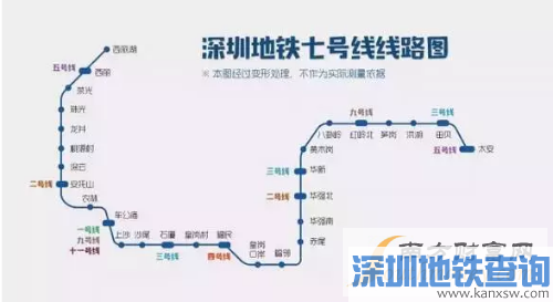 深圳地铁7号线10月28日开通 深圳地铁7号线出行攻略
