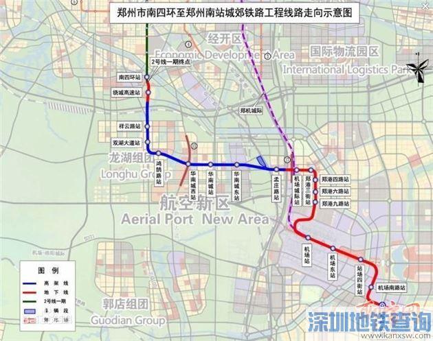 郑州城郊铁路二期开通时间？计划2018年12月28日竣工