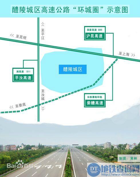 娄醴高速公路最新规划图