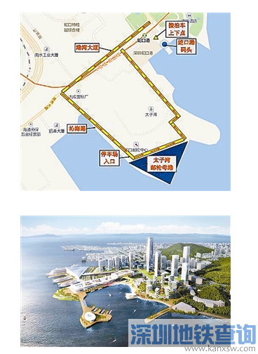 深圳蛇口邮轮中心31日启用 蛇口客运码头搬迁新址在哪？