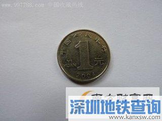 2004年1元硬币价格 2004年菊花一元硬币值钱吗？