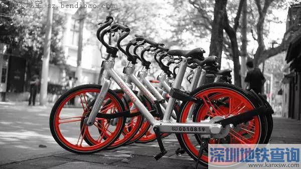 深圳摩拜单车租车最全攻略 只要五步完成借车还车 简单！