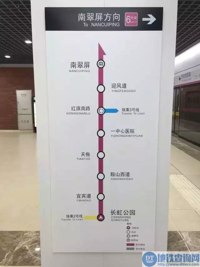 2016天津地铁各在建线路最新进展（11月截止）
