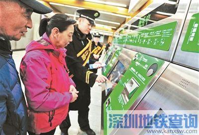 北京地铁4条线路试点无人工自助售票 如何自助购票充值?附图文教程