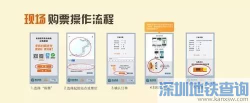 青岛地铁3号线怎么使用”云购票”？ 青岛地铁三号线5秒云购票教程