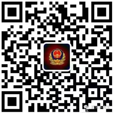 2016西安车牌尾号限行微信实时查询图文教程操作指南