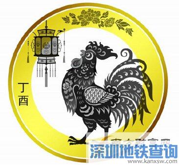 2017年鸡年纪念币中国人民银行发行公告官方全文