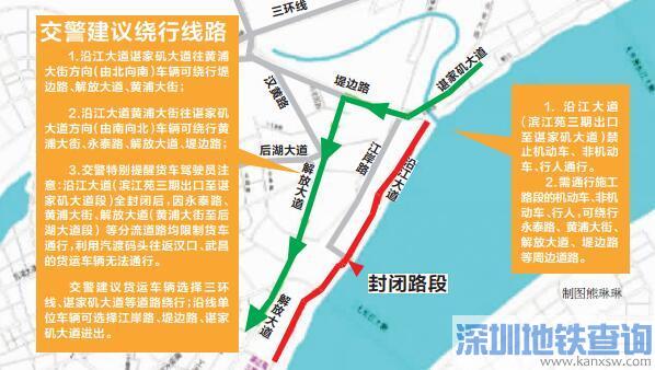 江北快速路进行道路施工 武汉沿江大道管制附路段、绕行方案