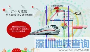 广州地铁9号线未来开通后 广州市内各区到花都只要半小时