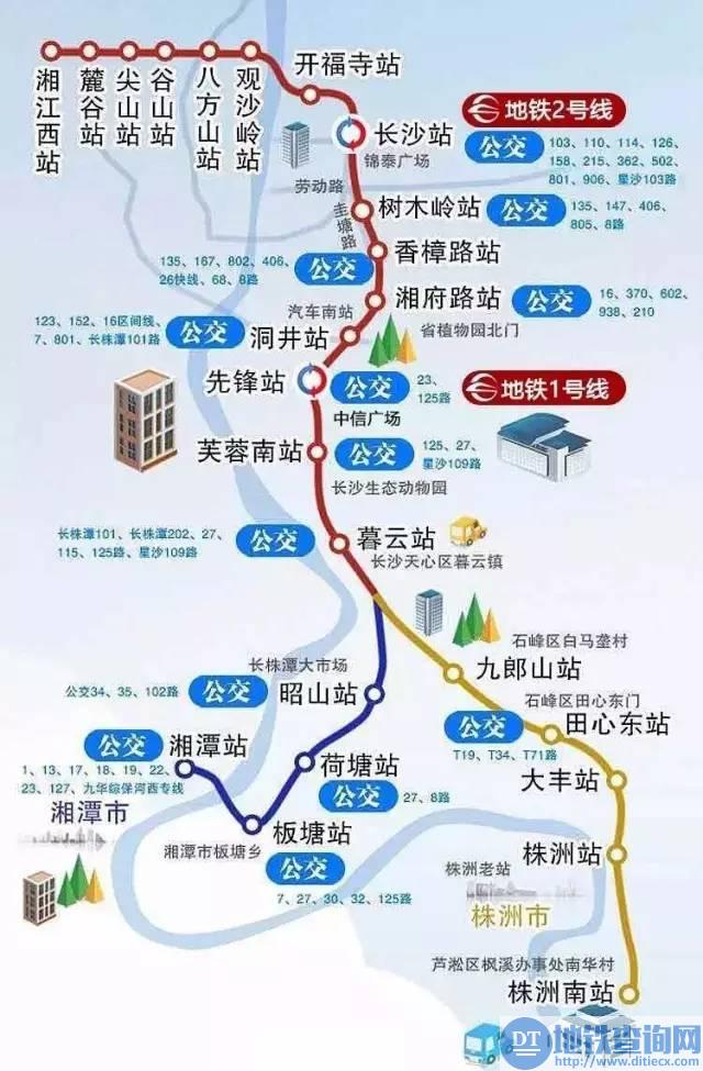 长株潭城际铁路站点一览 长株潭城际铁路的站点都有哪些？