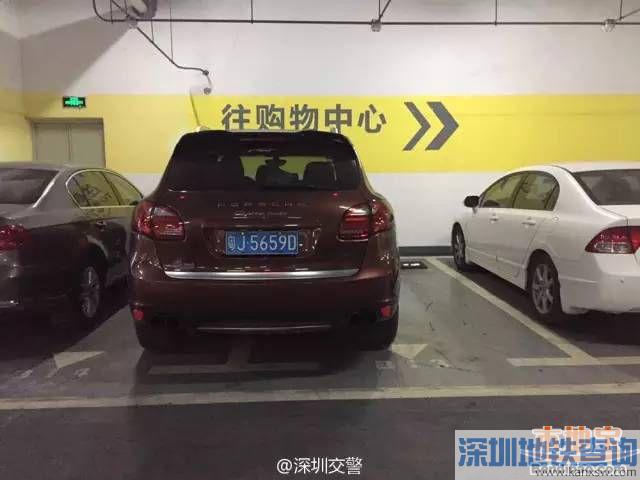 深圳停车场停车新规实施 2017停车场乱停车也要罚附处罚标准