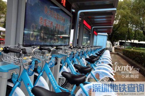 南昌首批公共自行车慢行交通系统启用 附收费标准一小时内免费