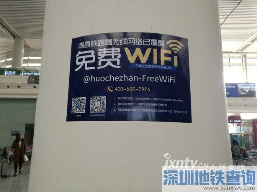 ϲ·6վṩWiFi? 򳵿˳Ƶ