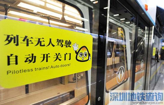 广州地铁APM线2017元旦跨年21时起至次日零时15分将暂停服务
