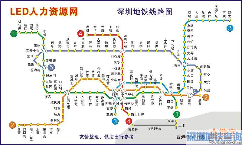 春运深圳地铁2月3日起延长运营时间至24时