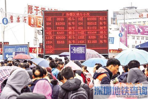 2月4日深圳广州火车晚点最新消息 晚点火车变少了
