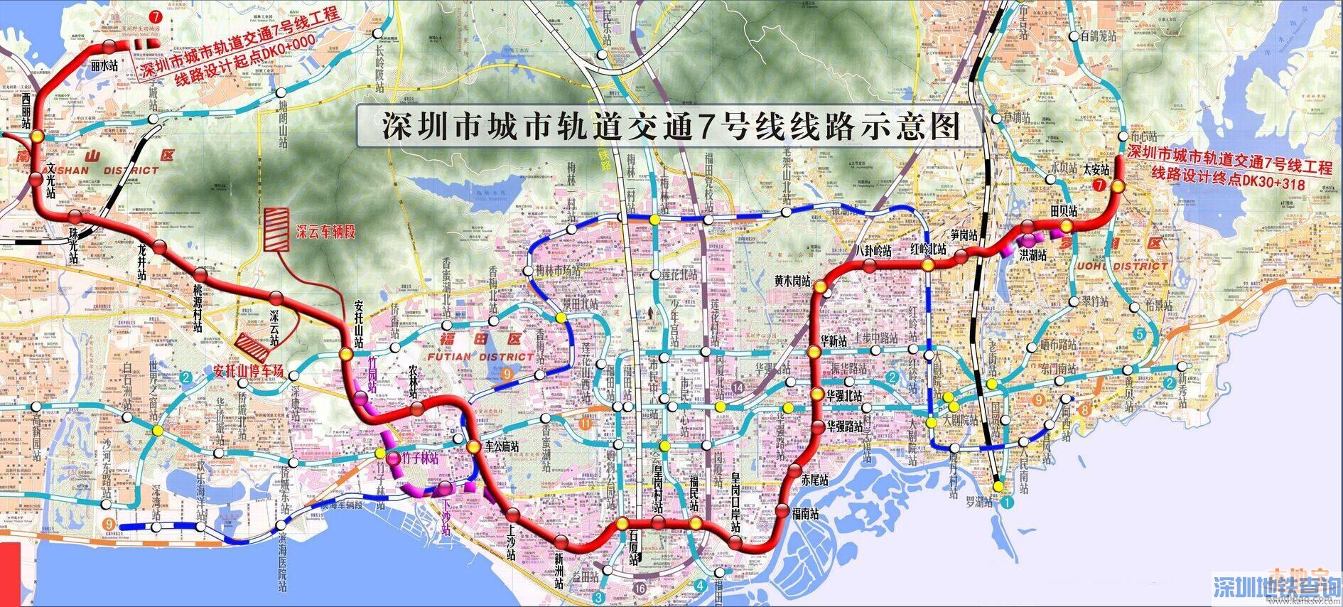 深圳地铁7号线线路图 深圳地铁七号线线路图