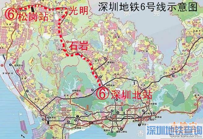 深圳地铁6号线主体工程正式开建