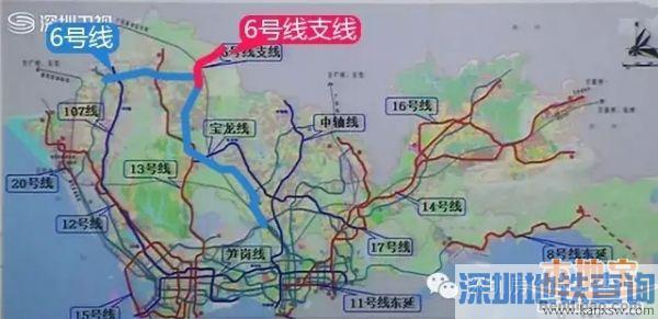 深圳地铁四期方案出炉！地铁最新15条轨道线路曝光