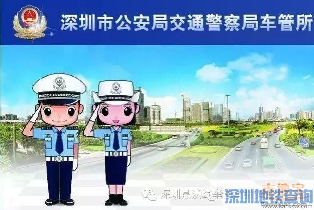 深圳学车将停止散学约考 七类情况可直接申请驾考