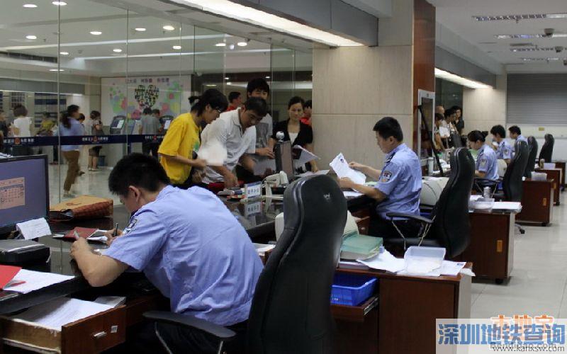深圳梅林出入境大厅5月3日起暂停服务 或7月重新开放