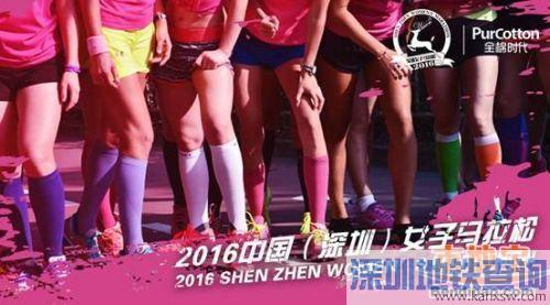2016深圳女子马拉松8、9号部分限行路段一览
