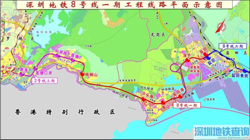 深圳地铁8号线二期（最新消息+站点+线路图）
