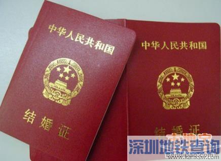 深圳南山婚姻登记可微信预约 如何领结婚证？