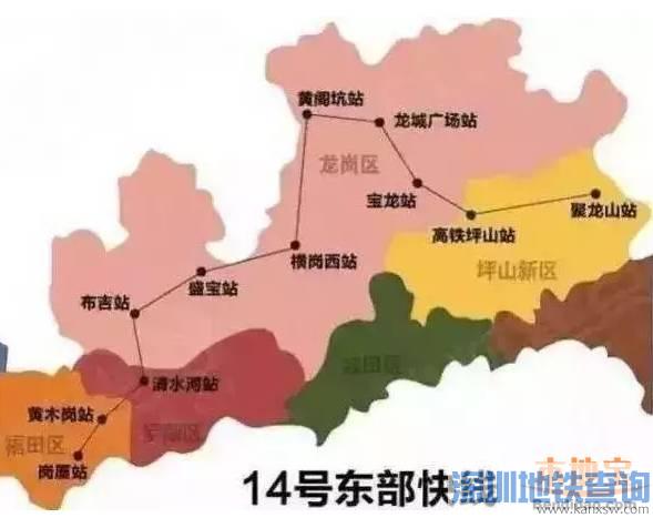 深圳地铁14号线规划（通车时间+最新消息+线路图+站点）