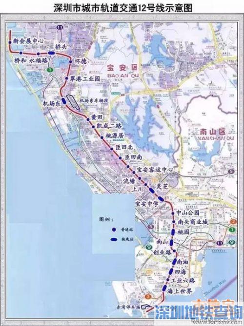 深圳地铁12号线西乡段规划新增两站点