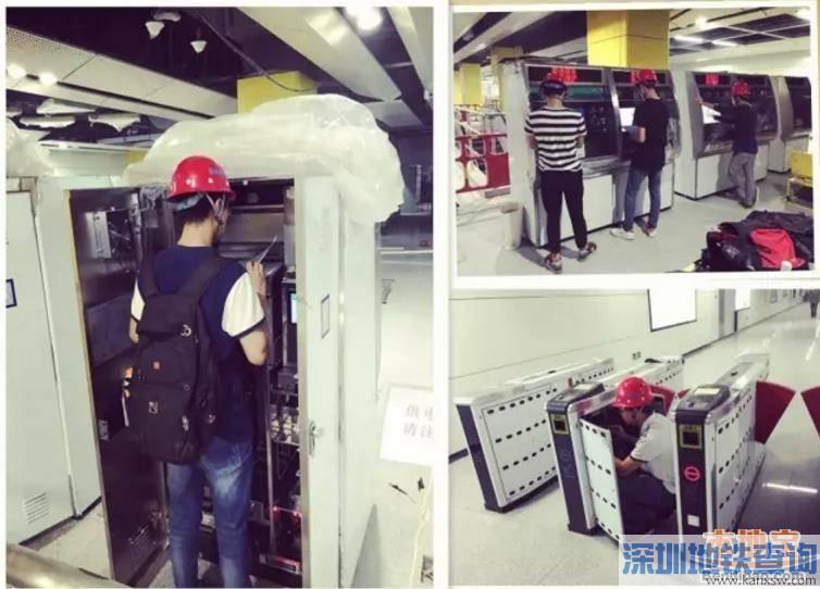 深圳地铁7号线茶光站自动检票机等实现单机调试