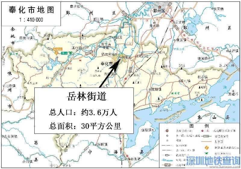 浙江奉化市岳林街道地图全图高清版