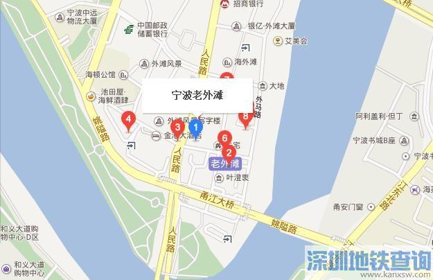 宁波老外滩地图地址景点简介 周边有哪些景点、地铁站、公交站线路？