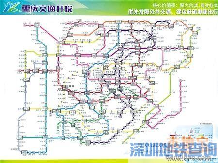 重庆地铁轻轨17号线开工时间
