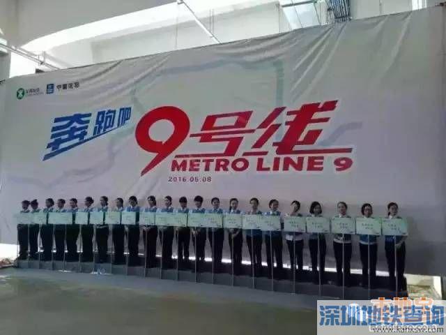 深圳地铁9号线线路图+站点+开通时间(信息汇总)
