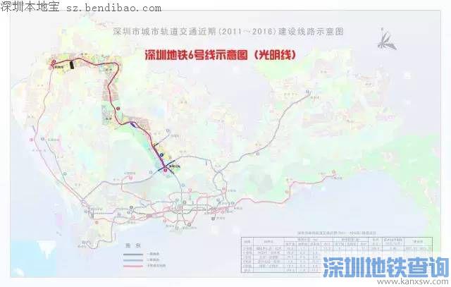 深圳地铁6号线一期二期线路图、站点设置、开通时间
