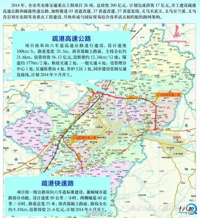 张家港疏港高速规划图 沿途经过哪些地方