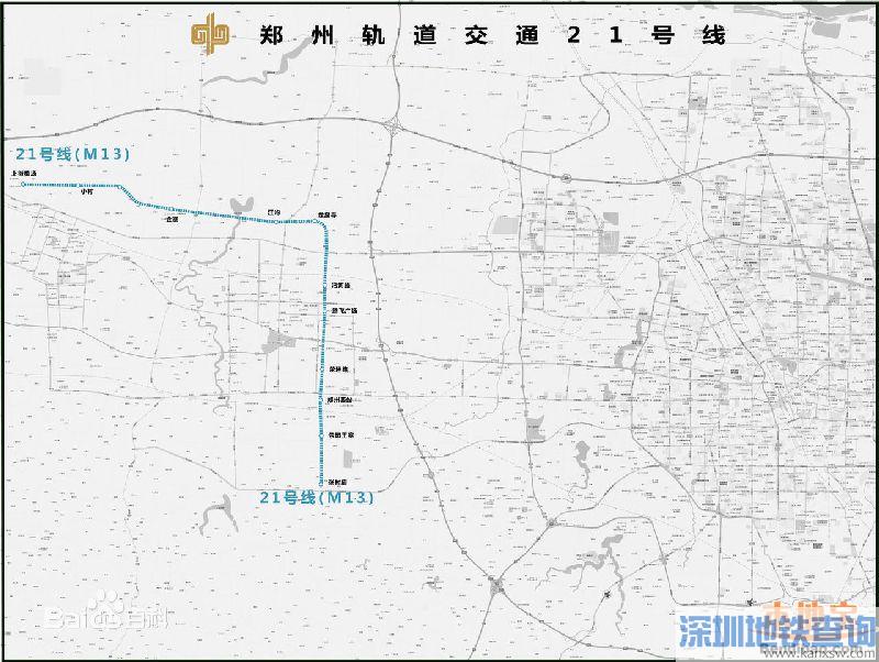 郑州地铁21号线什么时候开通？预计2050年前开通