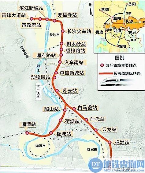 长株潭城际铁路11月试运行 这13个站台名字要改改成什么站？