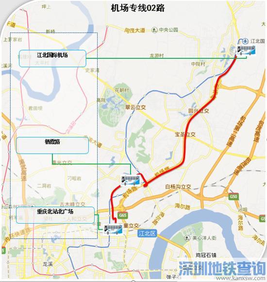 重庆机场大巴专线02路线路图 经过哪些地方停靠点有哪些票价多少？