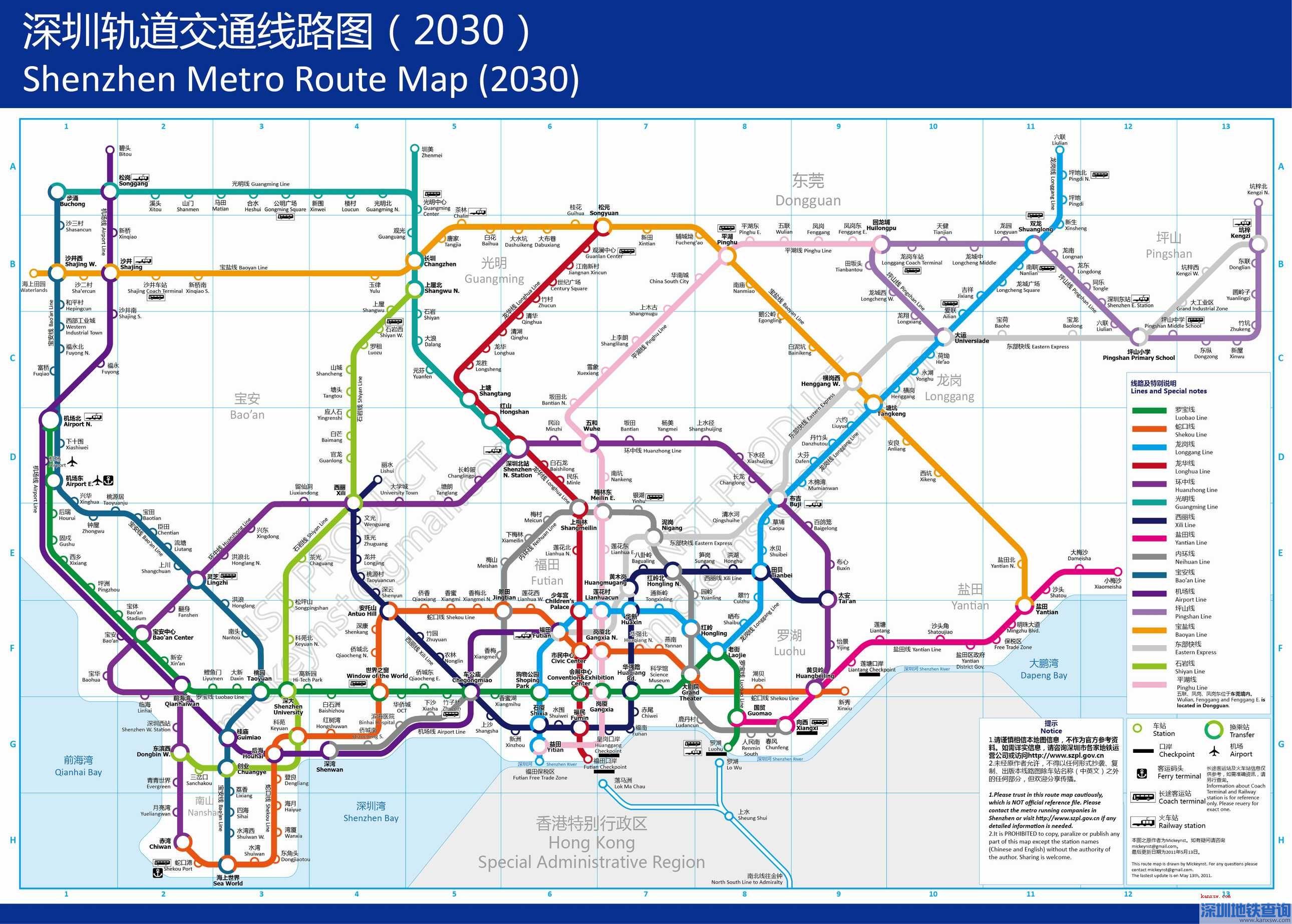 深圳地铁2030年最新规划图(高清)