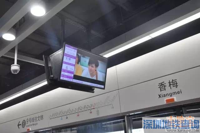 深圳地铁9号线换乘站站点介绍、出入口信息、接驳公交线路2016最新